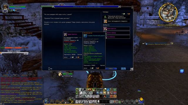 The Lord of the Rings Online - Саруман! Тiкай з лотро! [1440p] смотреть онлайн