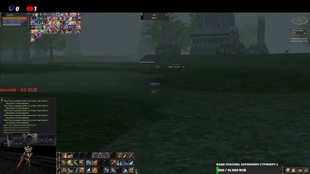 GVE Lineage ll играем за Глада смотреть онлайн