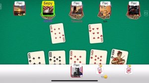 ДУРАК ОНЛАЙН ИГРА НА 100/250к🔥🐆Своих же парников гасиш?