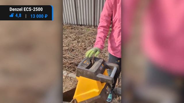 Лучшие садовые измельчители! Рейтинг электрических и? смотреть онлайн