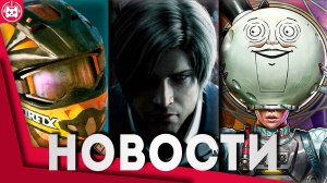 СВЕЖИЕ ИГРОВЫЕ НОВОСТИ Resident Evil 9, Hollow Knight: Silksong007 First Light, The Crew 4