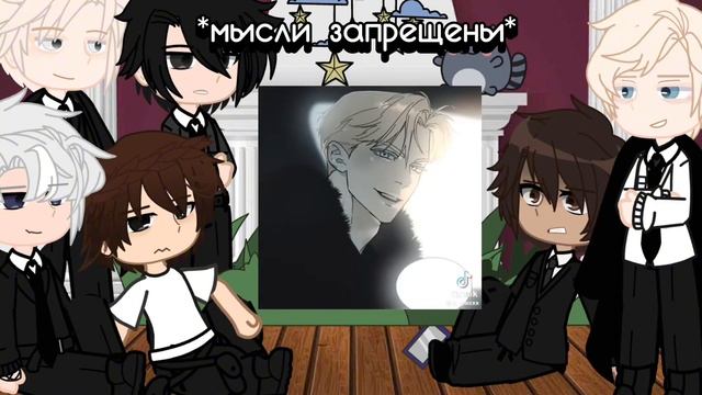 Реакция на манхву Кодовое имя Анастасия (скорость 0.5) смотреть онлайн