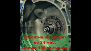 ⚙️ Ремонт АКПП за 1 день — показываем весь процесс от А до Я!