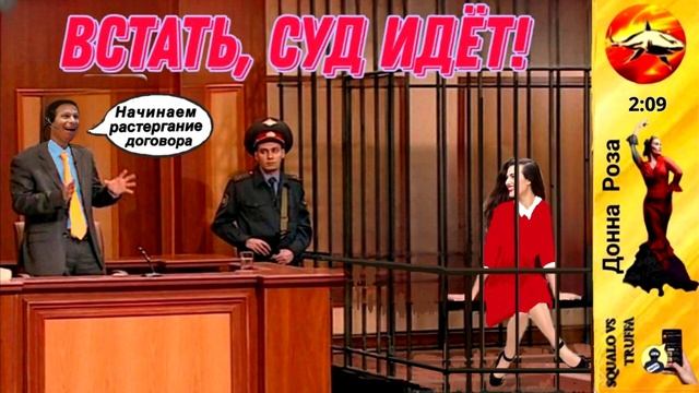 Телефонное мошенничество. Автор - Наталья Рамирес