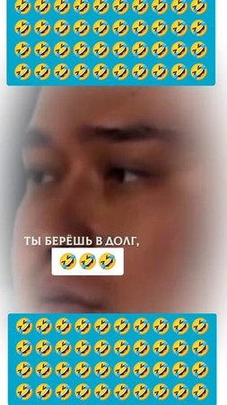 Взял кредит потому что скучно