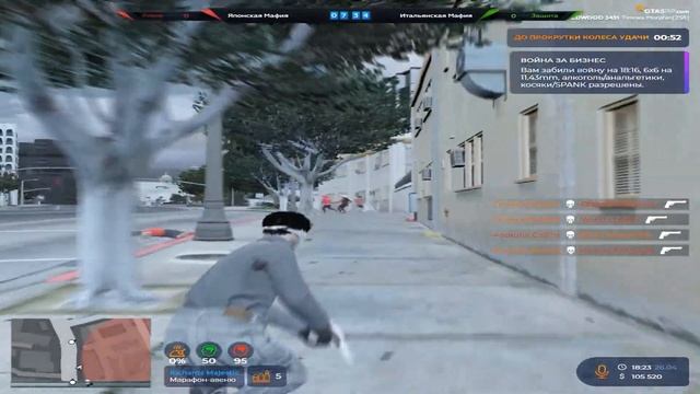 гта5рп дает жизнь... смотреть онлайн