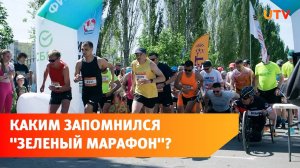 В Уфе в 12 раз прошел "Зеленый марафон"