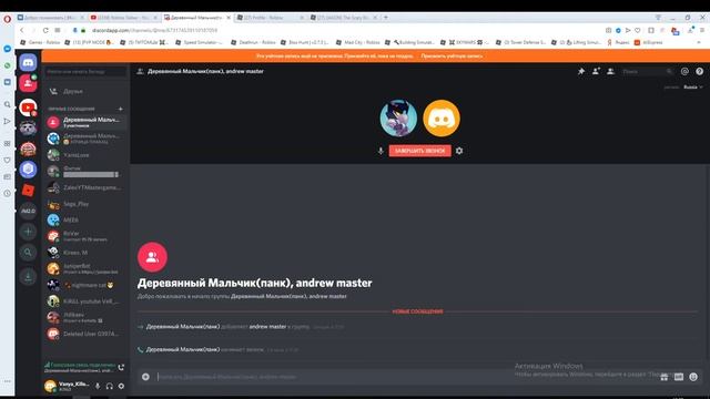 играю с друзья ми в роблокс мед сити смотреть онлайн