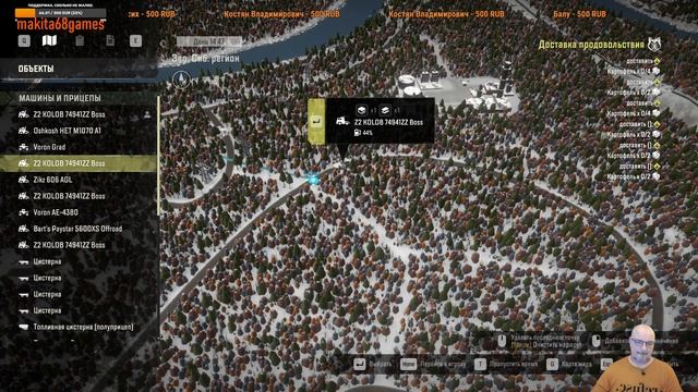 SNOWRUNNER: NEW MOD MAP.  Зап. Сиб. Регион! 3