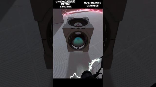 Телепортируемся в Порталы? Головоломки? Уже играл,зна? смотреть онлайн