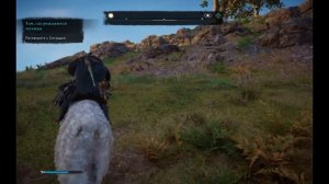 Прохождение Assassin’s Creed: Valhalla [#204] (Хамптуншир - Артефакт