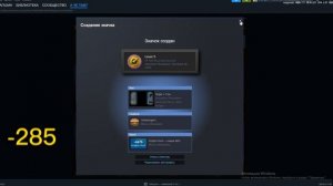 Выгодные крафты значков в стим в 2025!