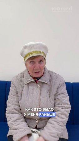 Лечение Зубов за 1 День — Реальный Опыт Имплантации у Пациентки в 100med!