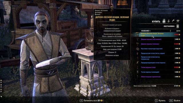 ТЕСО Обзор торговцев Сиродила и Хладной Гавани 26 10 2024 смотреть онлайн