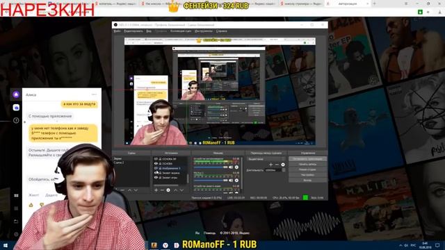 ЯНДЕКС АЛИСА ТРОЛЛИТ СТРИМЕРА НИКОЛУ :D | СМЕШНАЯ НАРЕЗ смотреть онлайн