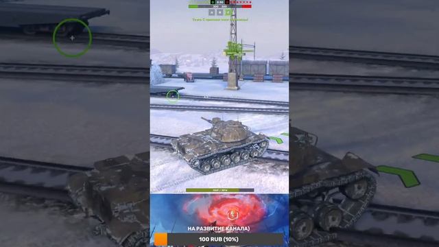 взвода в Tanks Blitz с пк #shorts #MaxChannel #шортс #шортсютуб #WotBlitz смотреть онлайн