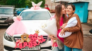 Выписка из роддома