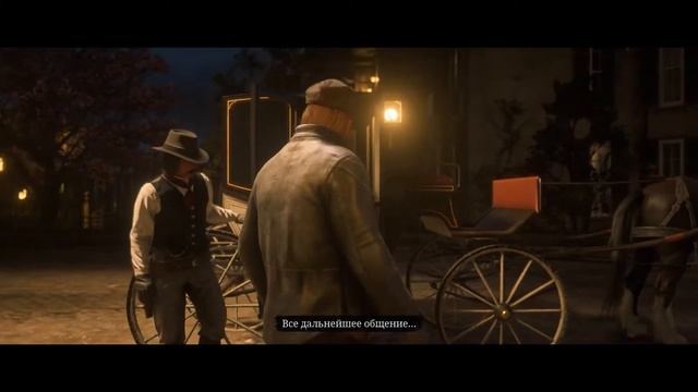 Приключения бича в Red Dead Online смотреть онлайн