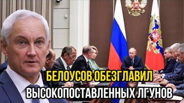 ЮРИЙ ПОДОЛЯКА ДОШЕЛ ДО БЕЛОУСОВА! ПОСЛЕДНИЕ СРОЧНЫЕ НОВОСТИ!