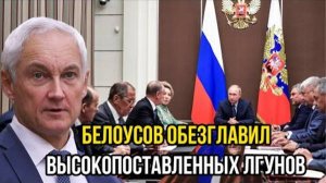 ЮРИЙ ПОДОЛЯКА ДОШЕЛ ДО БЕЛОУСОВА! ПОСЛЕДНИЕ СРОЧНЫЕ НОВОСТИ!