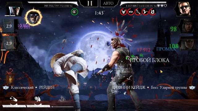 🔥2 круг Фатальной Классической Башни Mortal Kombat Mobile смотреть онлайн
