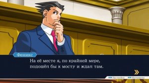 74 - ► КРАСНЫЙ ДЛЯ ГОДО [5/5] ◄ Phoenix Wright: Ace Attorney Trilogy (Trials and