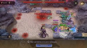 wor: watcher of realms испытание странников уровень 10, 11, 12 без х?