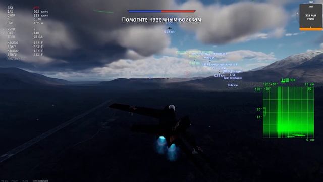 Качаем марафон WAR THUNDER смотреть онлайн