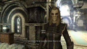 TES V: Skyrim  #6: Талмор