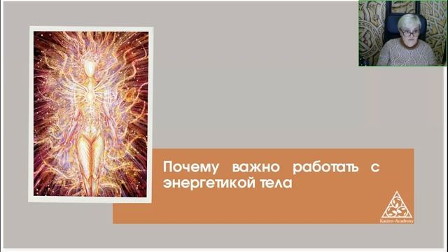 Вера Грачева. Энергии молодости. Методы восстановлени