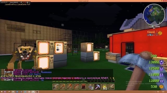 LavaCraft обнова новые текстуры 64x64 смотреть онлайн