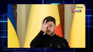 Ермак съездил напрасно :  Зеленский грозит выходом из переговоров с РФ