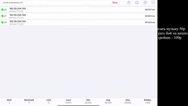 Стреляем и обсуждаем Sniper Arena смотреть онлайн