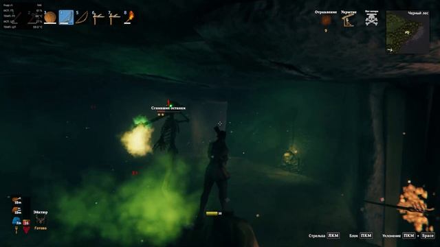 Valheim - Залез в логово скелетов смотреть онлайн