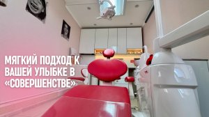 Бусы для зубов.