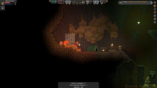 Starbound прохождение без комментариев #13 - Церемониальные охотничьи пещеры смотреть онлайн