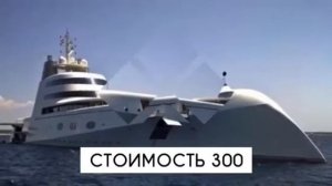 Самые роскошные яхты в мире