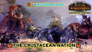 Total War: WARHAMMER III [4K]🦀 Immortal Empires 🦀The Crustacean Nation🦀💀Legendary #2