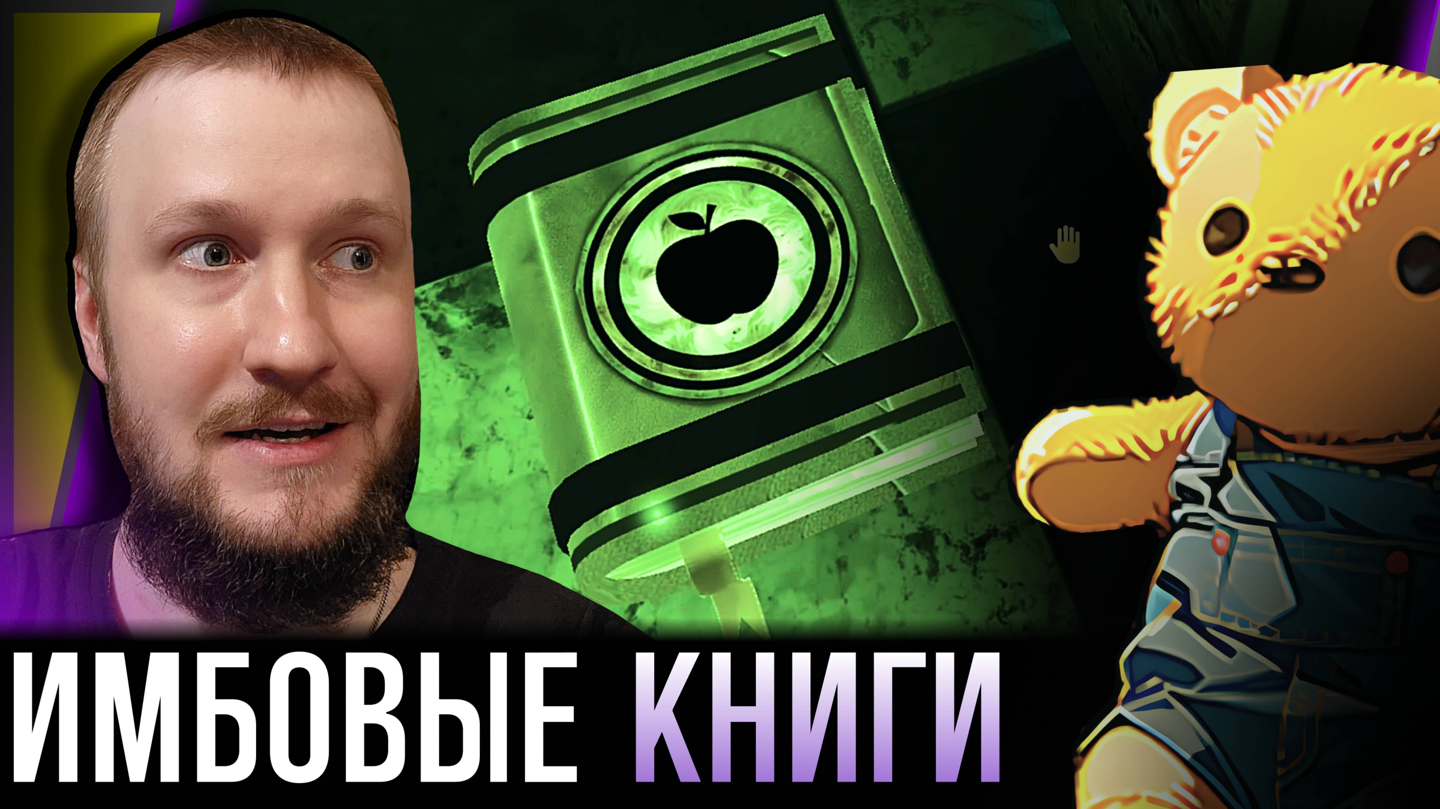 АТМОСФЕРНЫЕ ГОЛОВОЛОМКИ || ANDARIN WEPPES