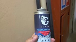 Отечественный жидкий  парафин (спрей) скольжения для б