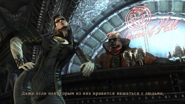 прохождение байонетта 1 смотреть онлайн