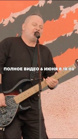 До конца - Вадим Самойлов, Дмитрий Рольский, Тимур Сафин | Полное видео выйдет 6-го июня