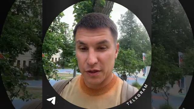 Отзыв