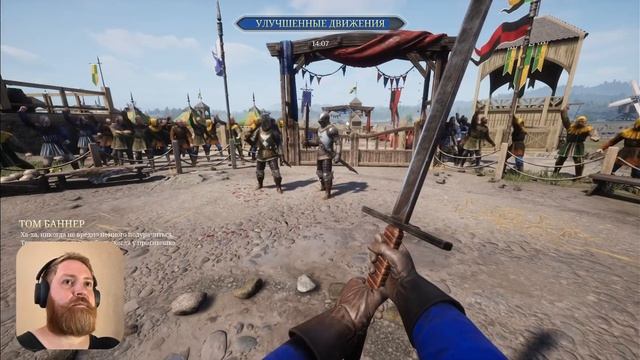 ШКОЛА РЫЦАРЕЙ ↣ Chivalry 2 #1