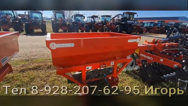 Разбрасыватель минеральных удобрений на 1000л. обзор с ? смотреть онлайн