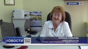 Новости от 29.04.2025