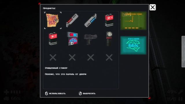 Прохождение ZERO PROTOCOL Серия 1 "Проснулся, а тут Нулевой П? смотреть онлайн