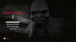 Що приніс патч 1.1 ??? S.T.A.L.K.E.R. 2: Heart of Chornobyl № 22