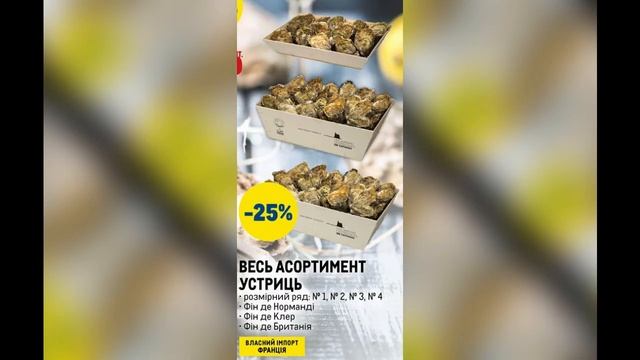 Тиждень вигідних пропозицій від METRO! Знижки з 10 - 16 Черв