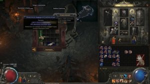 ТРЕТЬЯ ЛАБА НА ТИТАНЕ? ПОЕ 2. Советы по прохождению